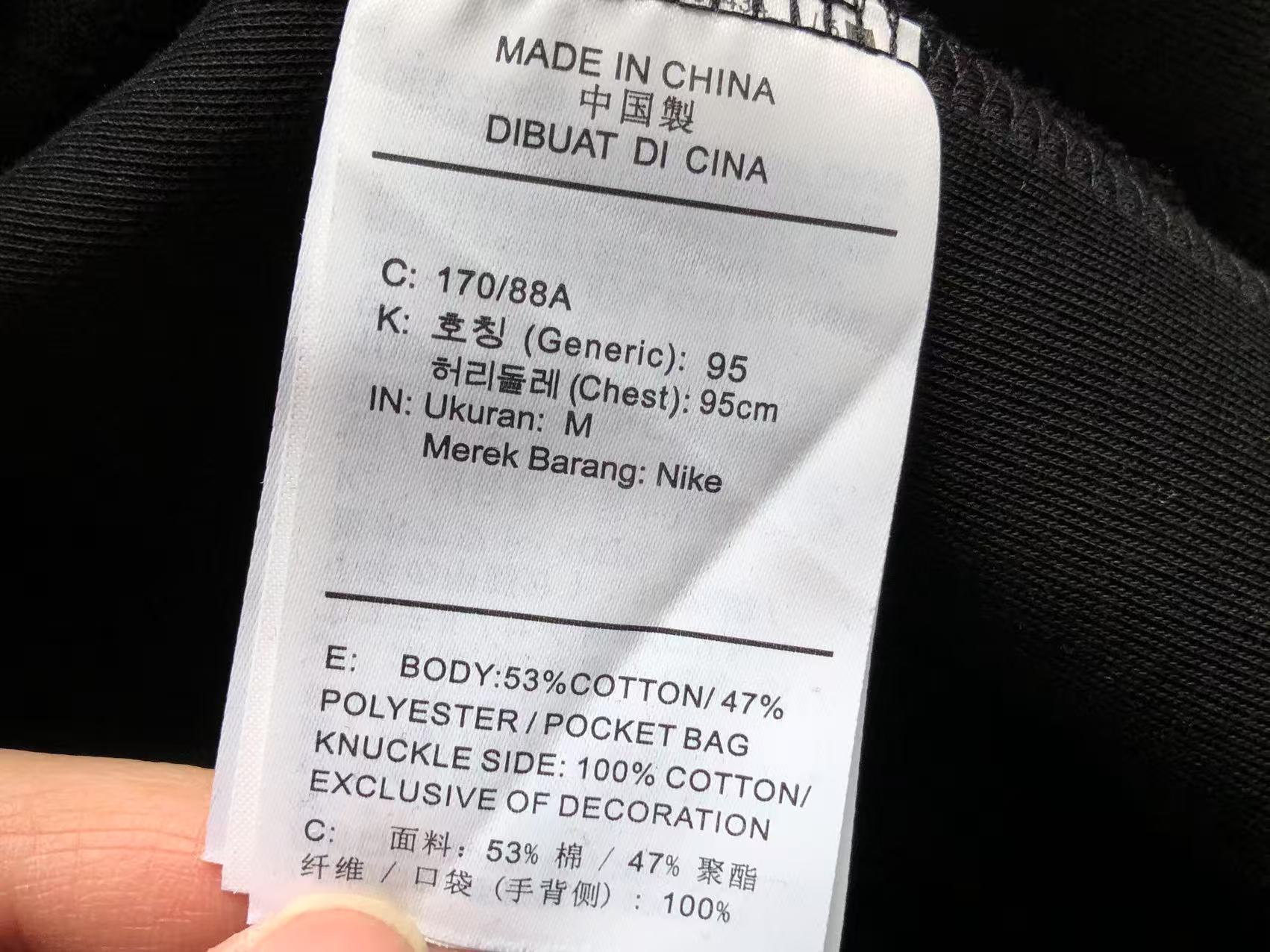 Nike Tech Fleece Tracksuit