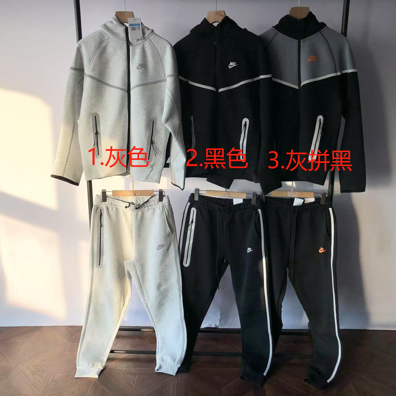 Nike Tech Fleece Tracksuit